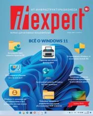 IT-Expert ISBN itmedia_e01_22